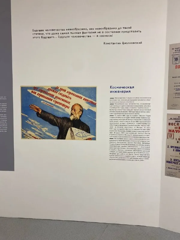 Текстовый стенд в интерьере