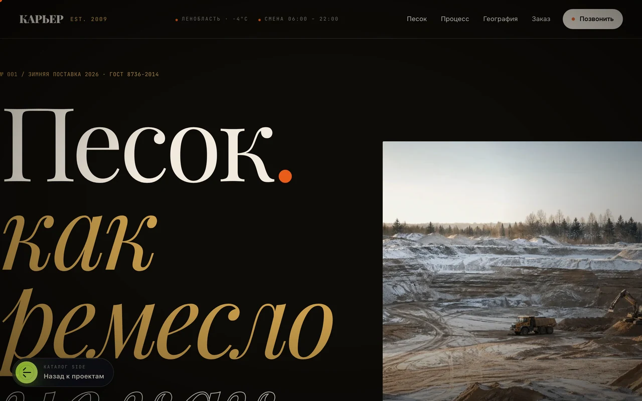 karyer desktop