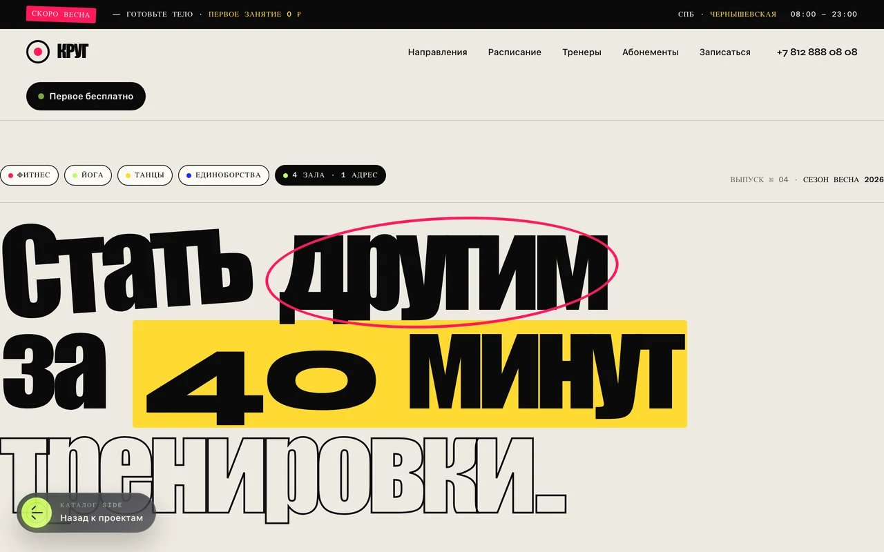 krug desktop