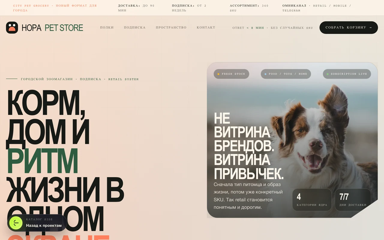 nora desktop